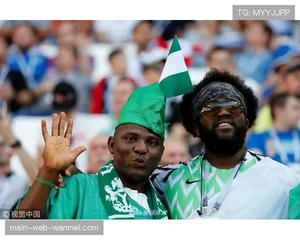 尼日利亚球迷支持力量 客场作战仍获助威 尼日利亚球迷支持力量 客场作战仍获助威