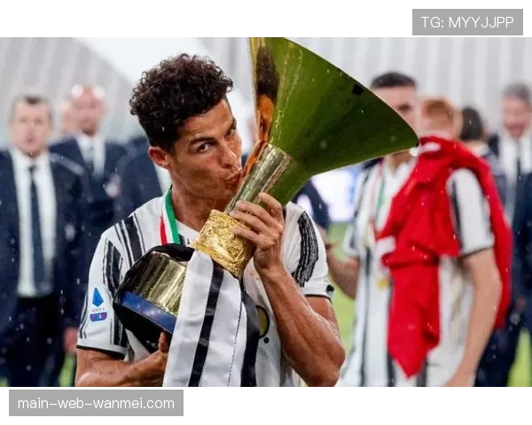 尤文图斯虽落后榜首七分，但底蕴深厚仍存争冠可能